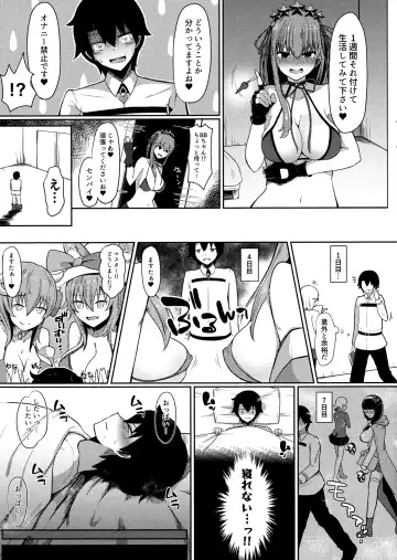 [Dasshifunnyuu] BB-chan ni Amayakasarenagara Shasei Kanri! Fhentai - Page 6