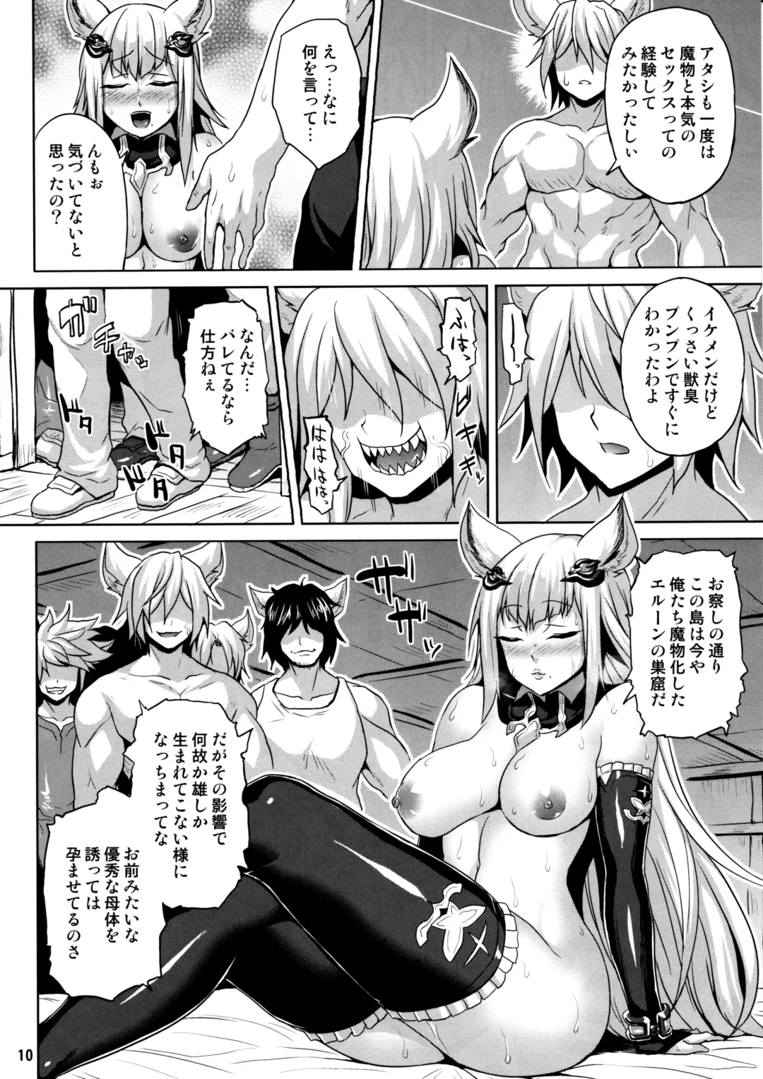 [Somejima] Wakuran no Karyuudo Fhentai - Page 9