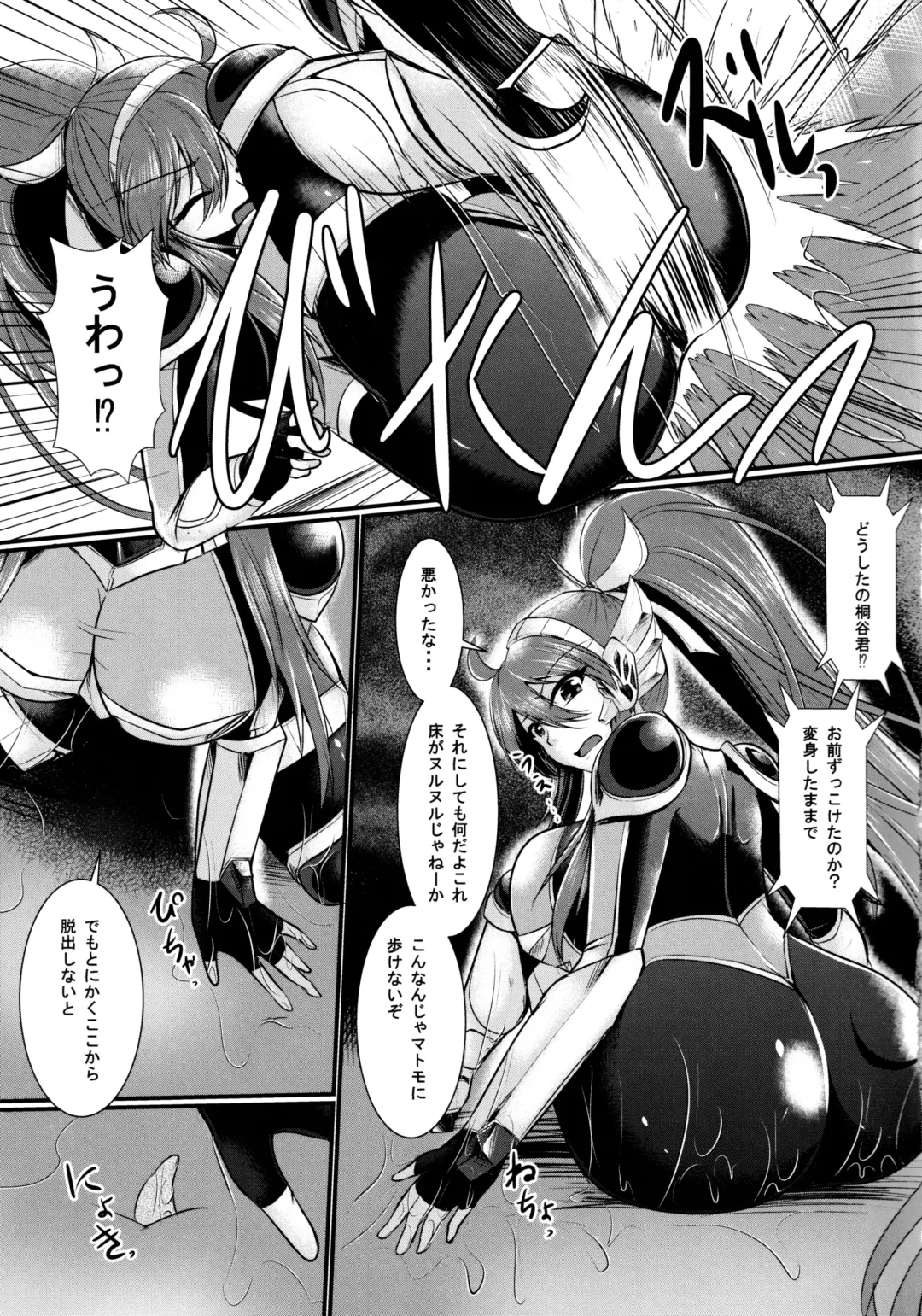 [Seres Ryu] Honoo no Senshi Flame Garnet RE:ANOTHER Fhentai - Page 10