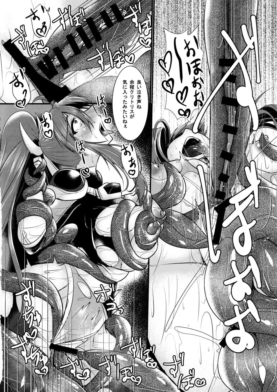 [Seres Ryu] Honoo no Senshi Flame Garnet RE:ANOTHER Fhentai - Page 21