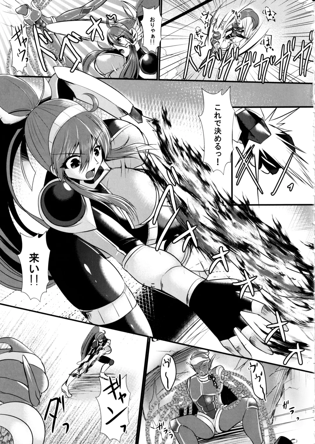 [Seres Ryu] Honoo no Senshi Flame Garnet RE:ANOTHER Fhentai - Page 4