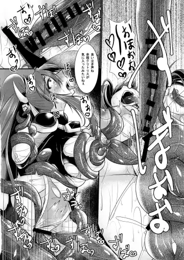[Seres Ryu] Honoo no Senshi Flame Garnet RE:ANOTHER Fhentai - Page 21