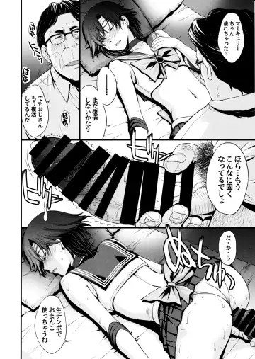 [Kitahara Aki] Mercury no Shojo Soushitsu de Ippatsu Nukitai! Fhentai - Page 21
