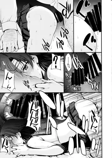 [Kitahara Aki] Mercury no Shojo Soushitsu de Ippatsu Nukitai! Fhentai - Page 22