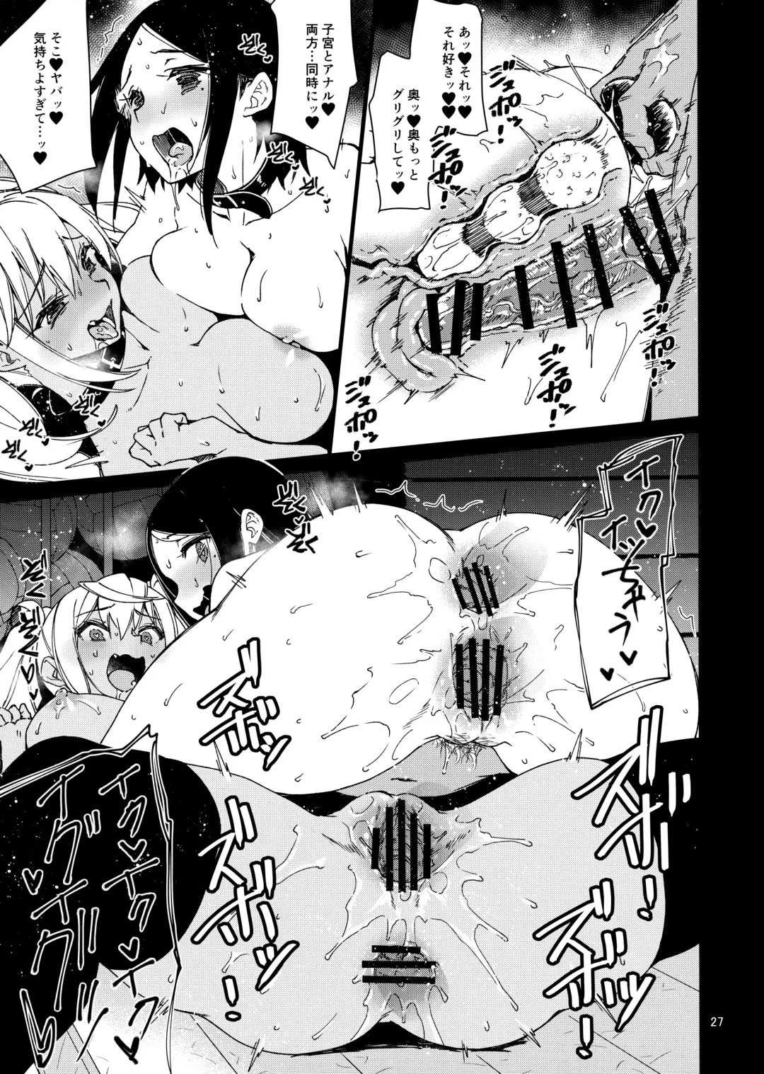 [Kekocha] Dumbbell Motenakutemo Daijoubu! Fhentai - Page 26