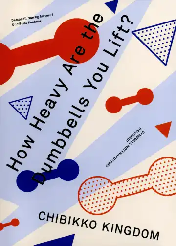 [Kekocha] Dumbbell Motenakutemo Daijoubu! Fhentai - Page 30