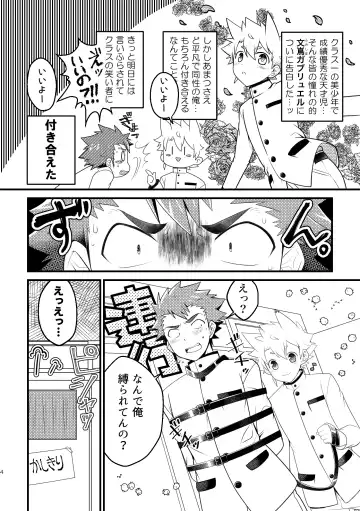 [Nishi Kimaru] Kyokon-bu Danshi Fhentai - Page 3