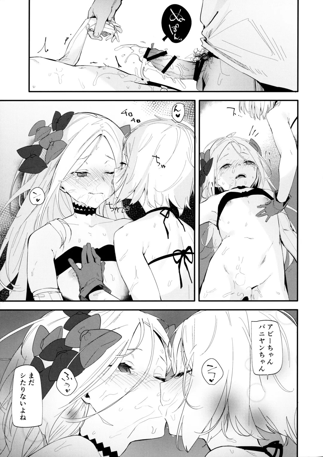 [Uno Ryoku] Abby Bunyan Seikatsu Fhentai - Page 20