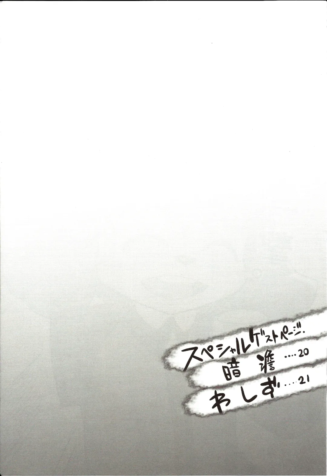 [Dangan] Mayonaka wa Mesu no Katachi Fhentai - Page 18