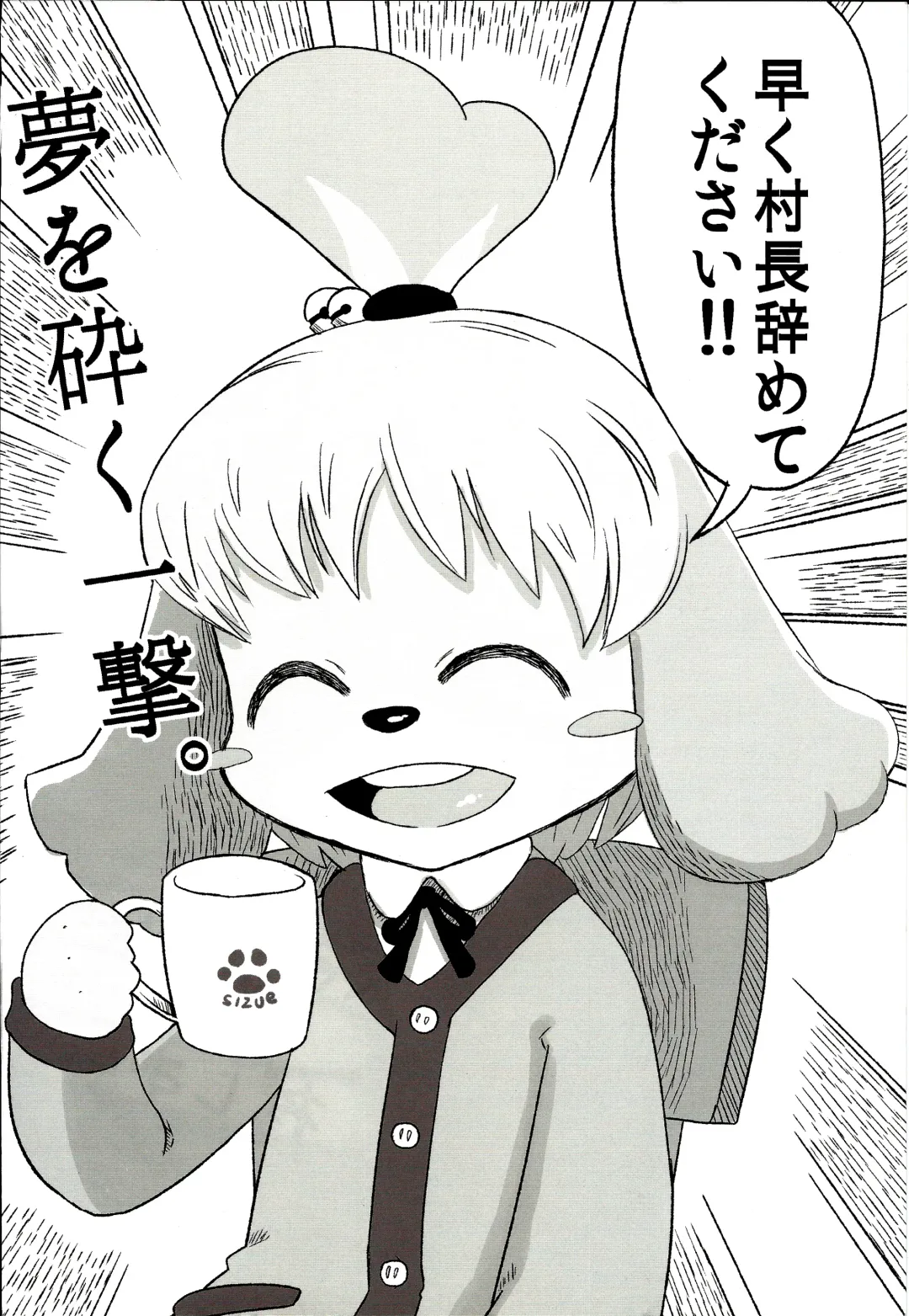 [Dangan] Mayonaka wa Mesu no Katachi Fhentai - Page 19