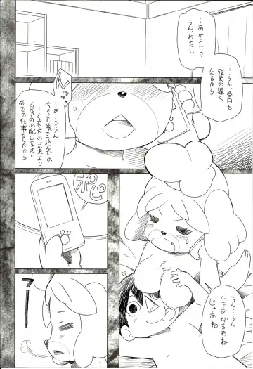 [Dangan] Mayonaka wa Mesu no Katachi Fhentai - Page 5