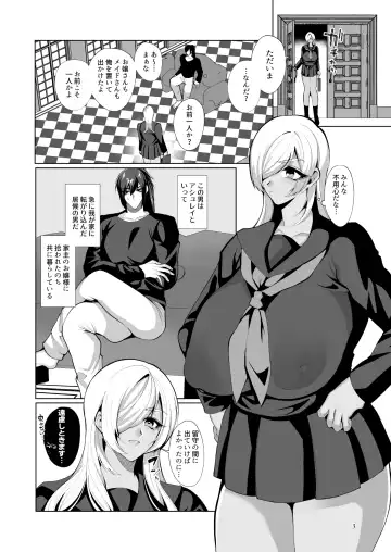 [Jinkennashi Tarou] Oshiri nara Tsumi ni Naranai Rashii! Fhentai - Page 2