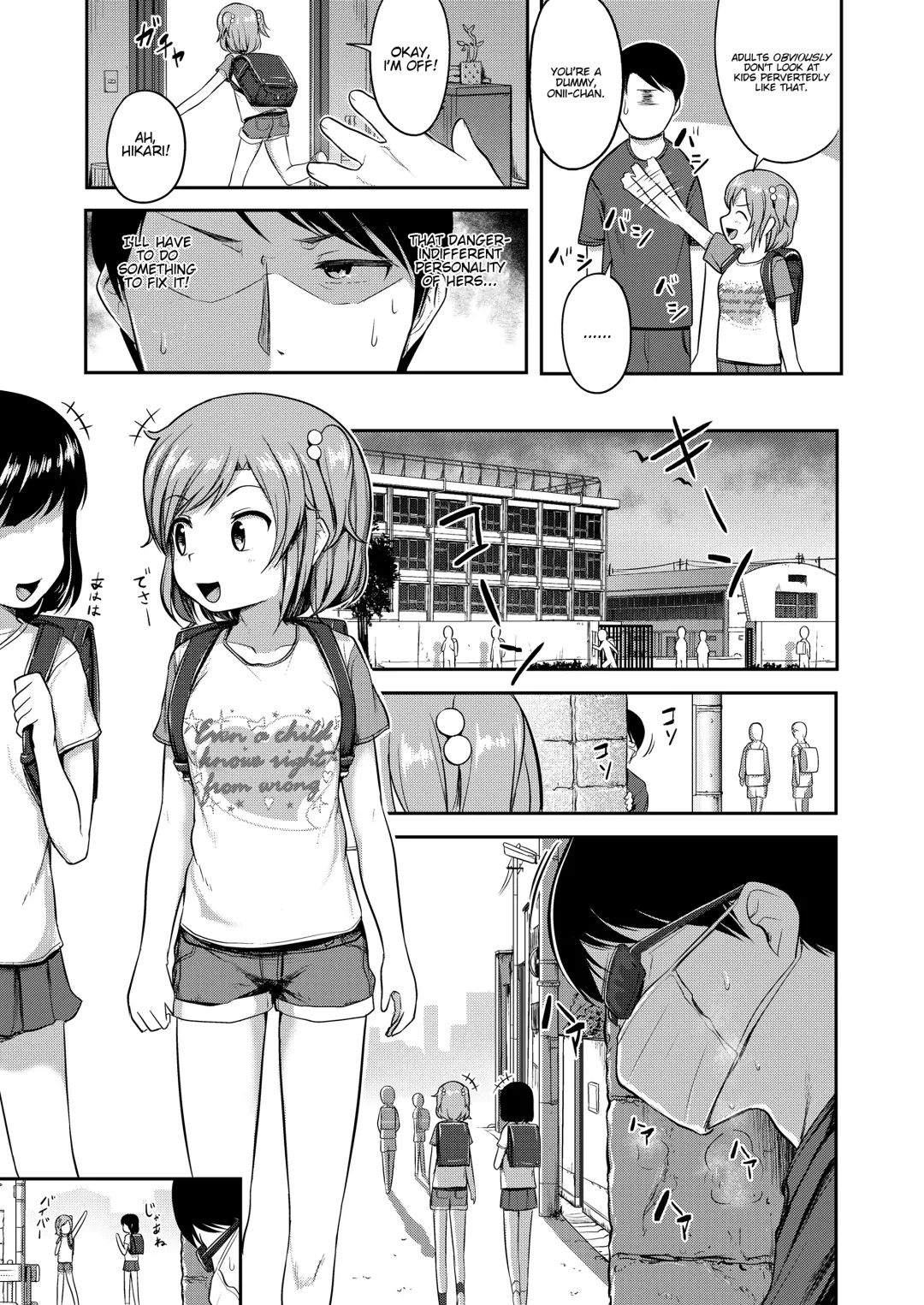 [Hayake] Imouto wa Mutonjaku | My Little Sister is Careless Fhentai - Page 3
