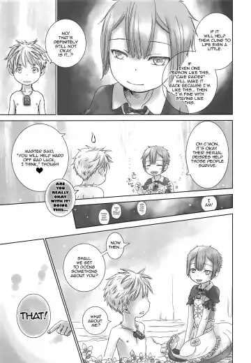 [Dousai] Seeker Camp de xxx Fhentai - Page 17