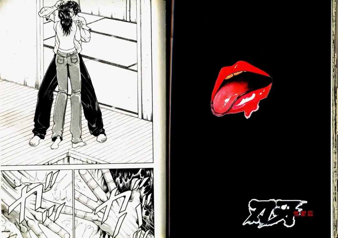 [Itagaki Keisuke] Grappler Baki SAGA Fhentai - Page 21