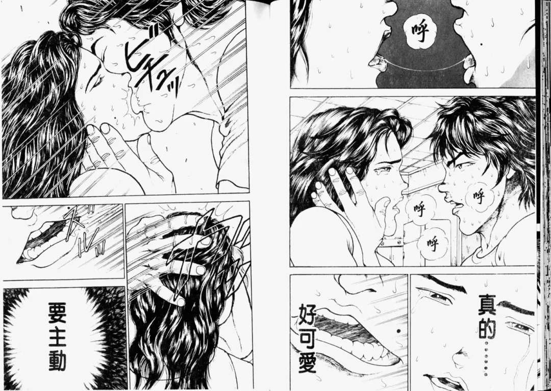 [Itagaki Keisuke] Grappler Baki SAGA Fhentai - Page 23