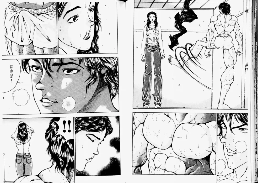 [Itagaki Keisuke] Grappler Baki SAGA Fhentai - Page 26