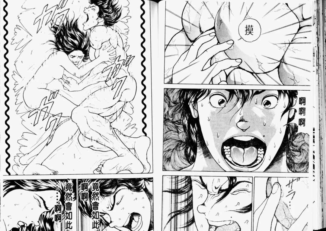 [Itagaki Keisuke] Grappler Baki SAGA Fhentai - Page 41