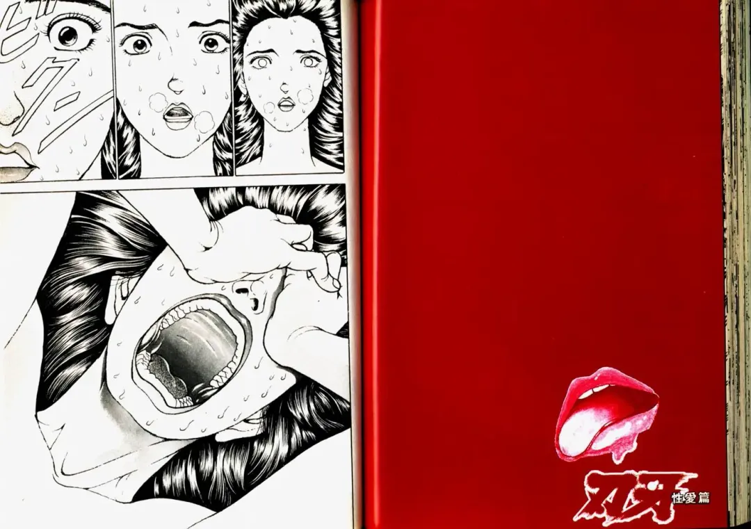 [Itagaki Keisuke] Grappler Baki SAGA Fhentai - Page 62