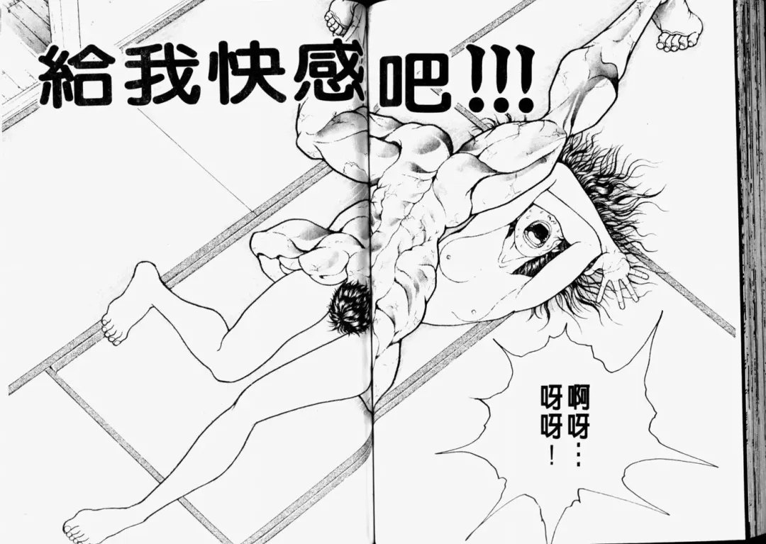 [Itagaki Keisuke] Grappler Baki SAGA Fhentai - Page 63