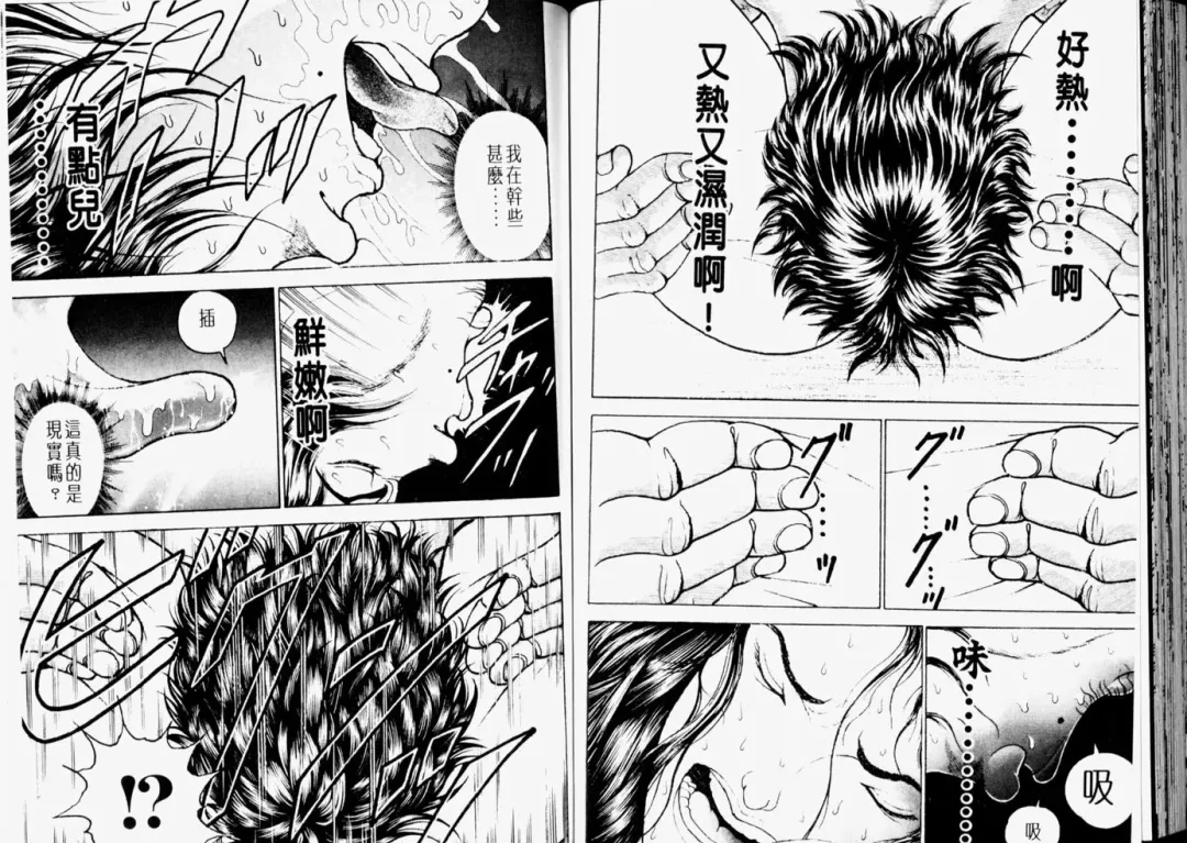 [Itagaki Keisuke] Grappler Baki SAGA Fhentai - Page 64