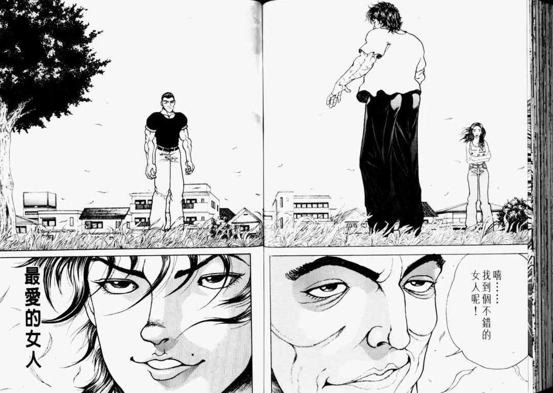 [Itagaki Keisuke] Grappler Baki SAGA Fhentai - Page 78