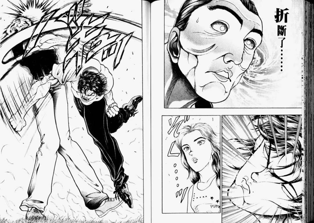 [Itagaki Keisuke] Grappler Baki SAGA Fhentai - Page 82