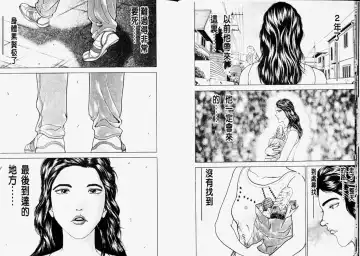 [Itagaki Keisuke] Grappler Baki SAGA Fhentai - Page 14