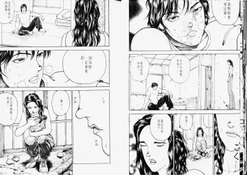 [Itagaki Keisuke] Grappler Baki SAGA Fhentai - Page 17