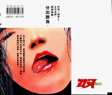 [Itagaki Keisuke] Grappler Baki SAGA Fhentai - Page 2