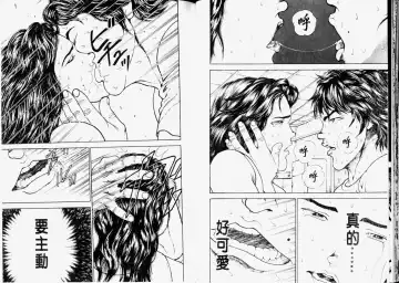 [Itagaki Keisuke] Grappler Baki SAGA Fhentai - Page 23