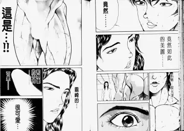 [Itagaki Keisuke] Grappler Baki SAGA Fhentai - Page 33