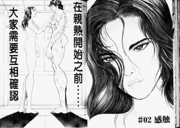 [Itagaki Keisuke] Grappler Baki SAGA Fhentai - Page 35