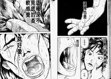 [Itagaki Keisuke] Grappler Baki SAGA Fhentai - Page 44