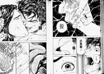 [Itagaki Keisuke] Grappler Baki SAGA Fhentai - Page 47