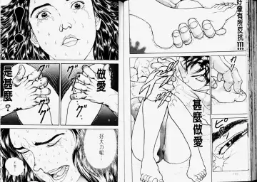 [Itagaki Keisuke] Grappler Baki SAGA Fhentai - Page 58