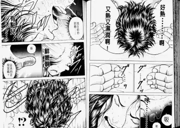 [Itagaki Keisuke] Grappler Baki SAGA Fhentai - Page 64