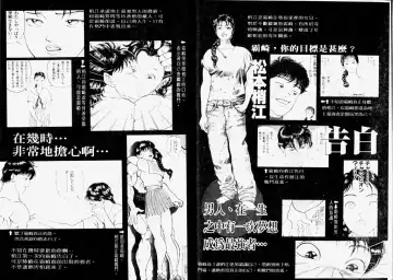 [Itagaki Keisuke] Grappler Baki SAGA Fhentai - Page 7