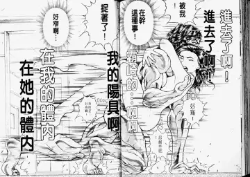 [Itagaki Keisuke] Grappler Baki SAGA Fhentai - Page 70
