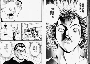 [Itagaki Keisuke] Grappler Baki SAGA Fhentai - Page 77