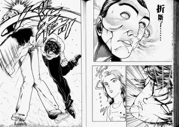 [Itagaki Keisuke] Grappler Baki SAGA Fhentai - Page 82