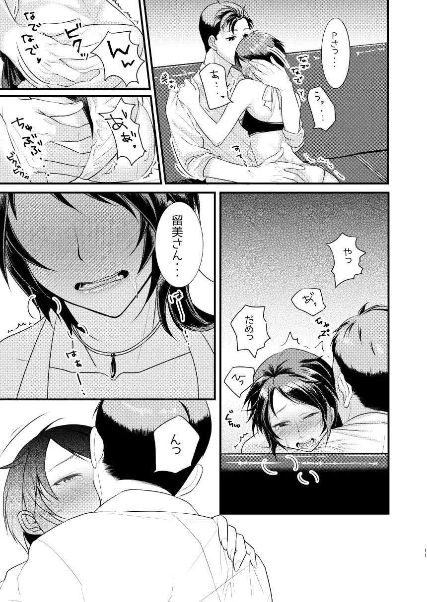 [Yuriko] Rumi-san Mizugi o Eraba Sete Fhentai - Page 10