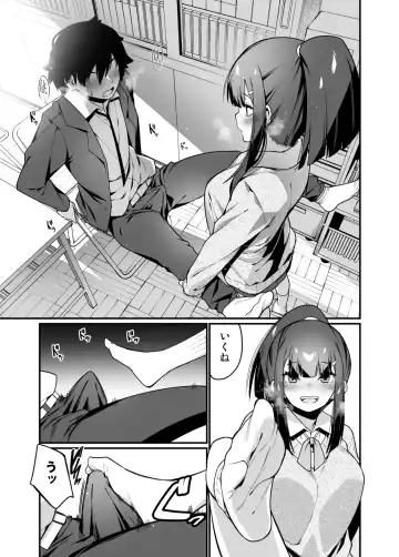 Denki Anma no Mandagi-san Fhentai - Page 2