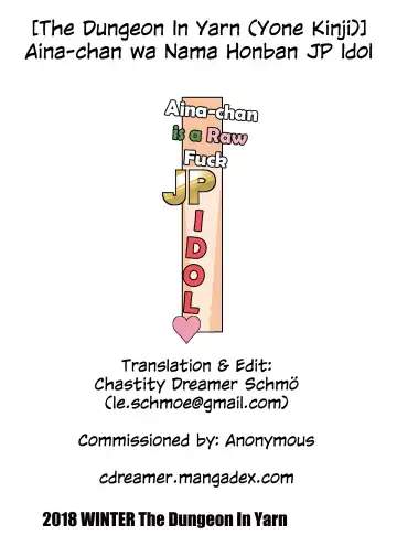[Yone Kinji] Aina-chan wa Nama Honban JP Idol | Aina-chan is a Raw Fuck JP IDOL Fhentai - Page 24