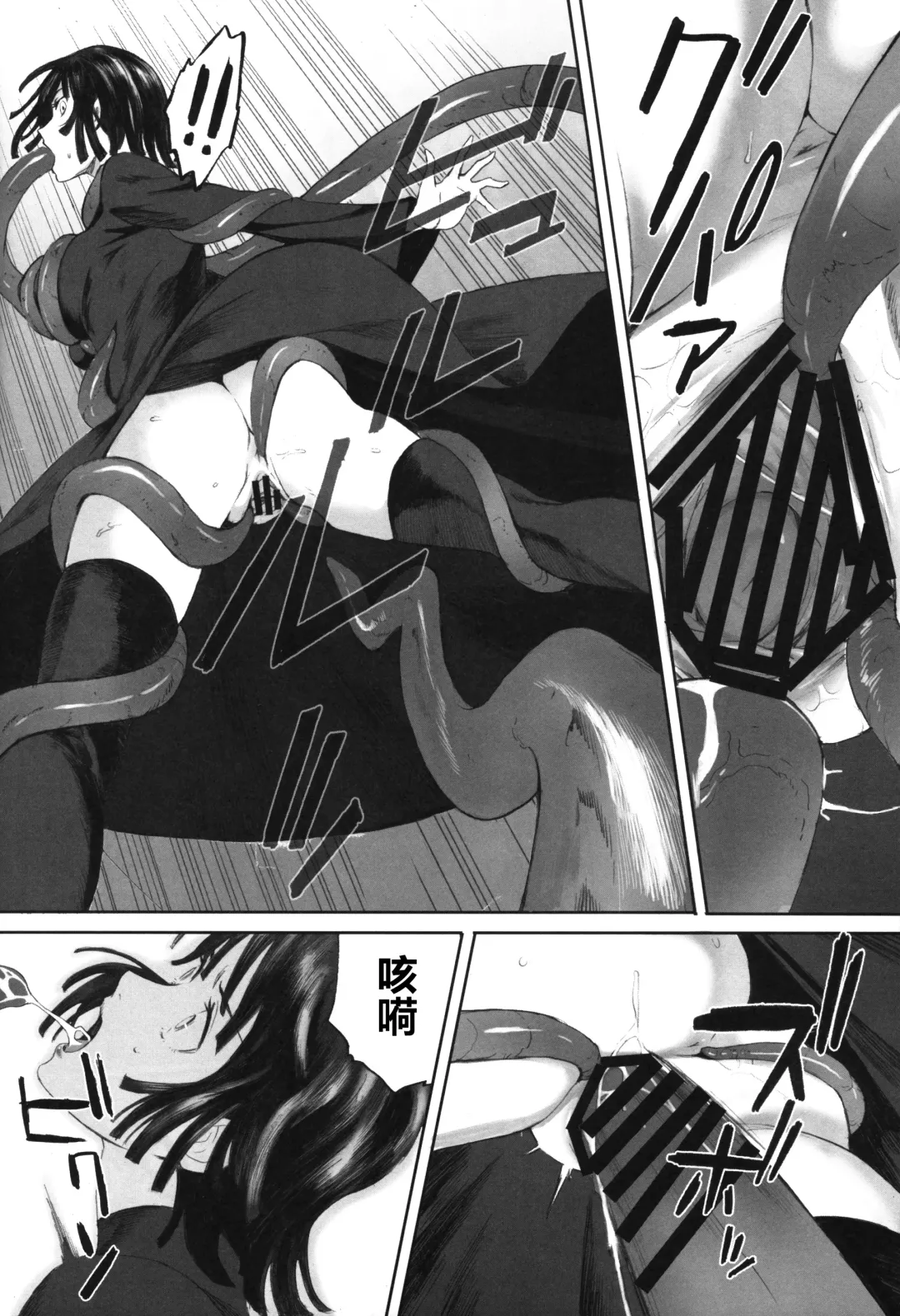 [Arai Kei] Ichigeki Haiboku Fhentai - Page 9