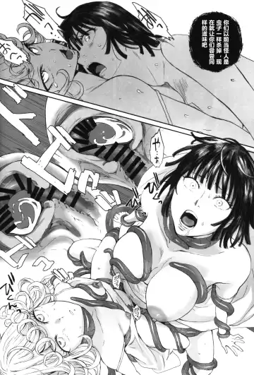 [Arai Kei] Ichigeki Haiboku Fhentai - Page 27