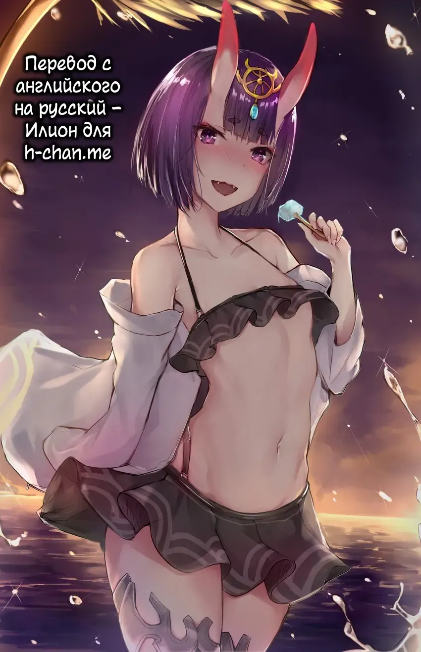 [Yuzuki Yua] COMET:10 Fhentai - Page 2