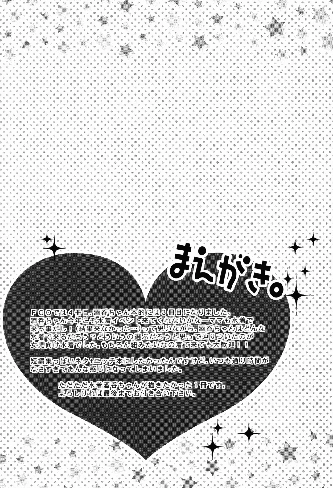 [Yuzuki Yua] COMET:10 Fhentai - Page 4