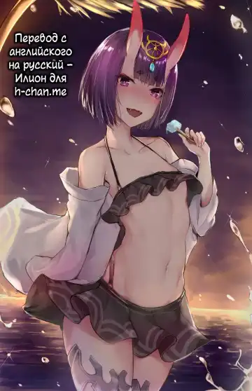 [Yuzuki Yua] COMET:10 Fhentai - Page 2