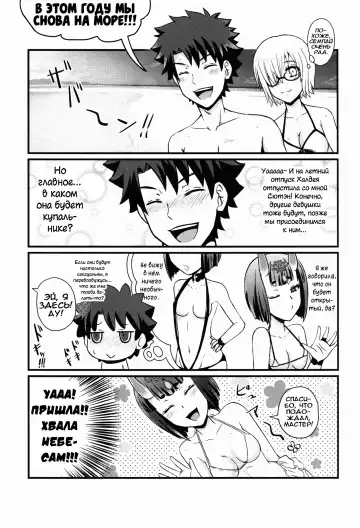 [Yuzuki Yua] COMET:10 Fhentai - Page 5